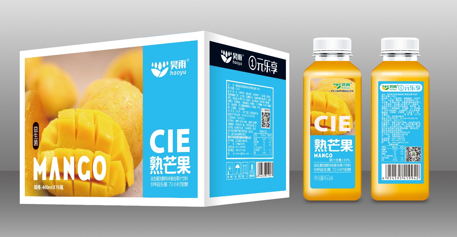 果汁代理需要關(guān)注哪些點(diǎn)？