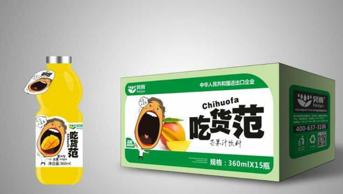 飲料旺季來襲！及時雨芒果汁加盟讓你“錢”景無限